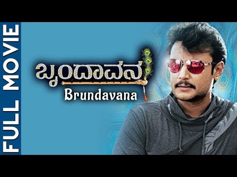 Download Brundavana | Kannada Full Movie | Kannada Movies Full | Darshan Kannada Full Movie | Karthika Nair