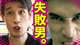 [OGGY STAND-UP#1]「失敗男」Vol.191