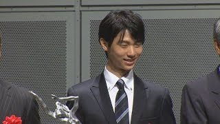 最優秀賞に羽生選手 ＪＯＣスポーツ賞表彰式