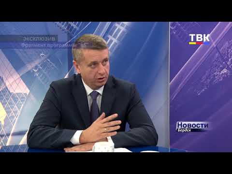 Министерство ЖКХ и энергетики: Новые газовые коммуникации протянут в Бердске в будущем году