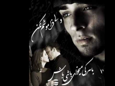 Homayoon (Amin Habibi) - LaLa LaLa Gole Laleh / Yanis - Del Beh To