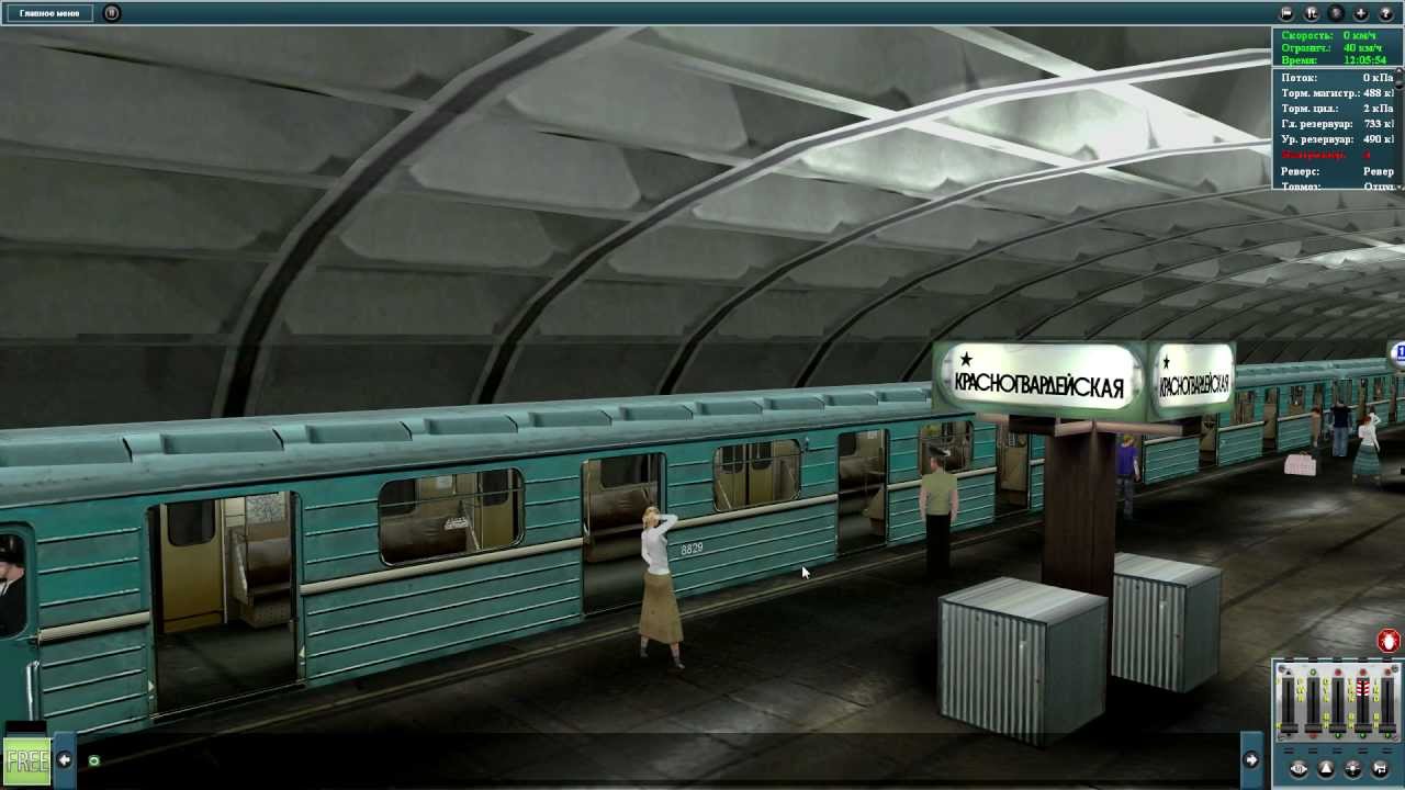 Trainz simulator 2012 