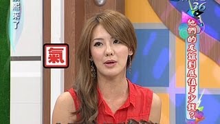 2013.09.03康熙來了完整版　他們的友誼到底值多少錢？