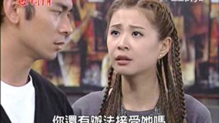 世間情 第106集 - 2/3