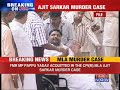 Pappu Yadav acquitted in Ajit Sarkar murder case