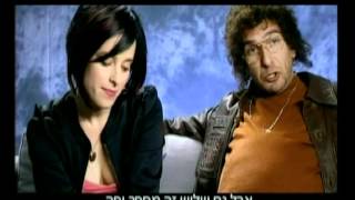 The Parliament הפרלמנט- הפרומו