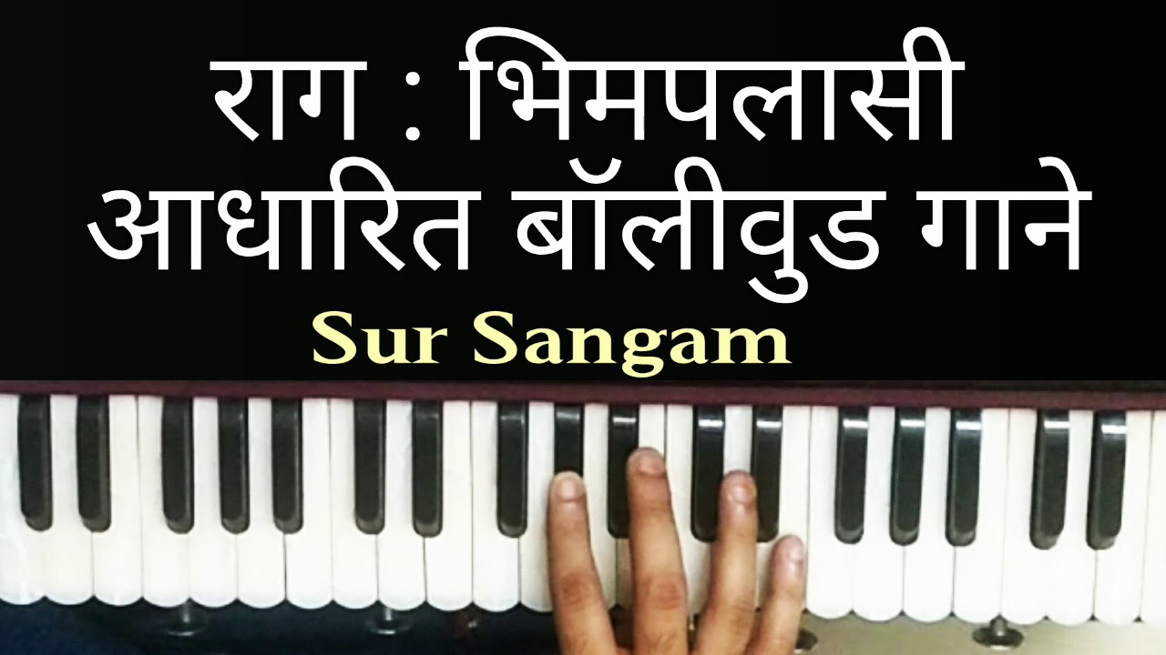 Lesson 105 Raag Bhimplasi Harmonium Learn Bollywood Song Harmonium Notes In Hindi Sur Sangam lesson 105 raag bhimplasi harmonium learn bollywood song harmonium notes in hindi sur sangam