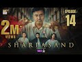SharPasand Episode 14  20 Nov 2025  ARY Digital Drama