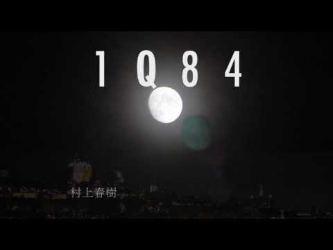 1q84 haruki murakami ebook download