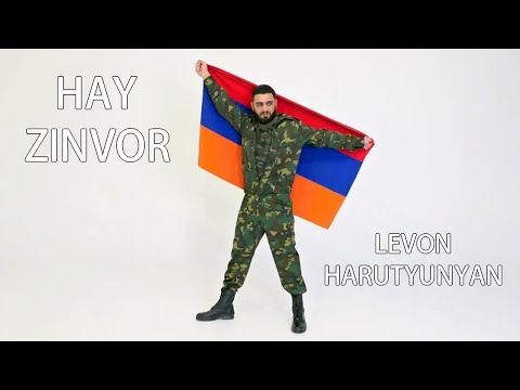 Levon Harutyunyan - Hay Zinvor