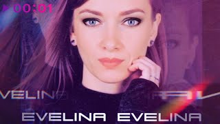 Evelina Evelina — ЗАГАДКИ | Official Audio | 2025