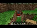 Minecraft Dinosaurs - Part 1