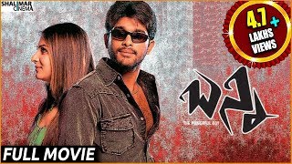 Bunny Full Length Telugu Movie  Allu Arjun , Gowri Munjal , Sharat Kumar