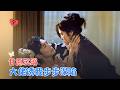 &  [MULTI SUB  FULL]#MiniDrama #[2]