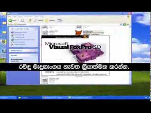 jyotish software free download sinhala video