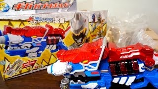 予想以上にカッコエエ！変身銃 ギガガブリボルバー レビュー前編 獣電戦隊キョウリュウジャー / Kyoryuger Giga-Gabrivolver Review Part.1