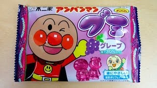 Anpanman Gummy - アンパンマン