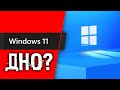  Windows 11        