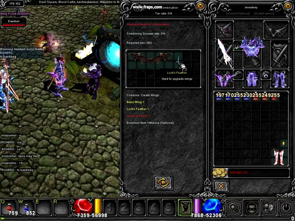 Mu online water как сделать