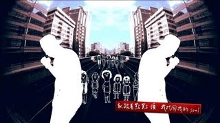 E-turn 楊立鈦 乾淨的Beat 官方音樂錄影帶Official Music Video