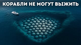 Бермудский треугольник может затопить корабли без шторма
