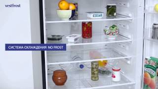 Vestfrost FX 883 NFZ B