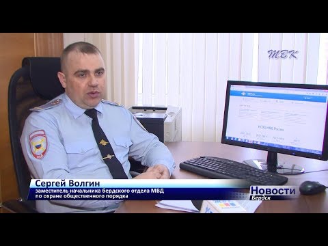 Жители Бердска фиктивно регистрируют на своей жилплощади нелегальных мигрантов Жители Бердска фиктивно регистрируют на своей жилплощади нелегальных мигрантов
