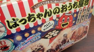 はっちゃんのおうち屋台  Cooking Toy　Takoyaki maker