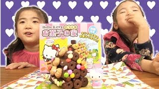 ハローキティお菓子の家 Hello Kitty Okashi no Ie Chocolate House