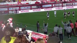 2013.11.24　ヴィッセル神戸 vs ロアッソ熊本　吉田孝行選手のゴーーーール！！！