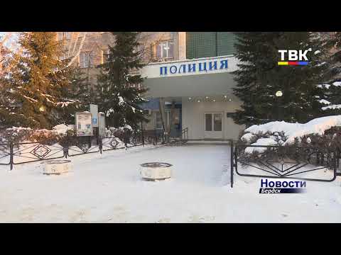 Группа новосибирцев попалась на мошенничестве с банковскими картами Группа новосибирцев попалась на мошенничестве с банковскими картами
