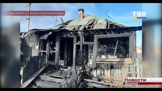 В понедельник утром в Искитиме произошло два пожара