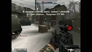 Гайд - накопление денег - Combat Arms / Гайды Гайд - накопление денег - Combat Arms / Гайды