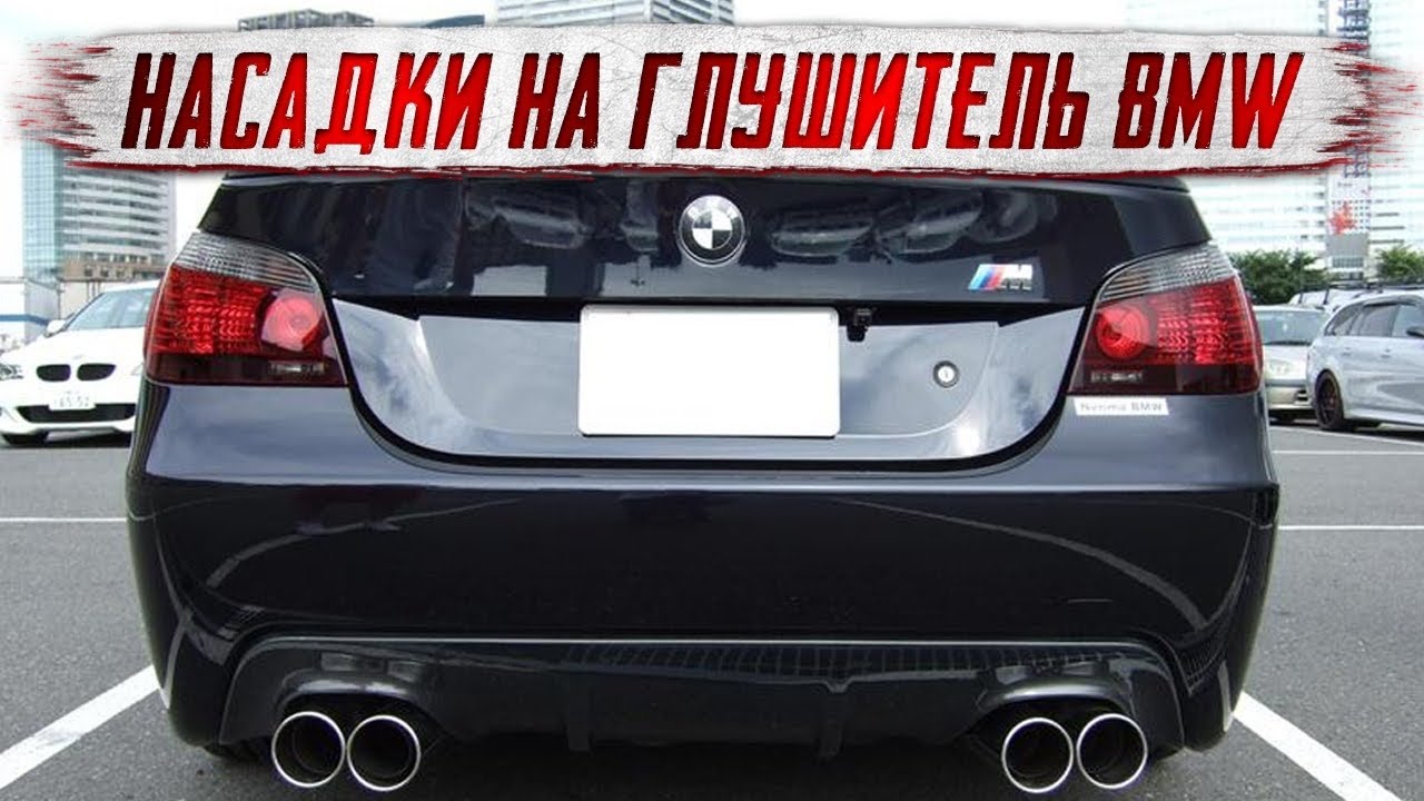 Пламегаситель на октавию тур своими руками Пламегаситель на октавию тур своими руками