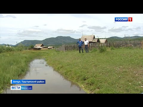 Село бутрахты горный человек как выглядит В селе Анчул Таштыпского района восстановят русло одноименной реки - Новости - В