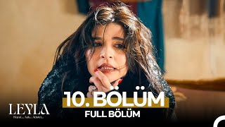 Лейла 10 серия