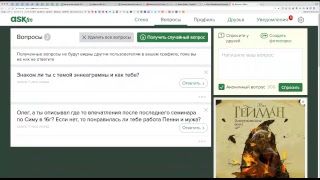Вечерний ОМ - Сезон 3, Выпуск 20