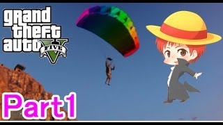 【GTA5実況】赤髪のともと愉快な仲間たち　Part1