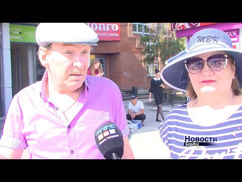 Бердчане против повышения пенсионного возраста