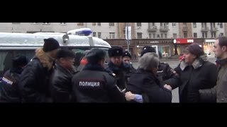 Нападение полиции на депутатов Государственной Думы и Мосгордумы в Москве