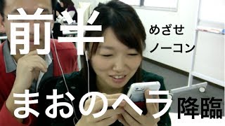 前半【パズドラ】まお、初めてのヘラ降臨ノーコン挑戦