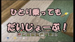 【ゆっくり実況プレイ】手前勝手crafters!【minecraft】【派遣十九日目】