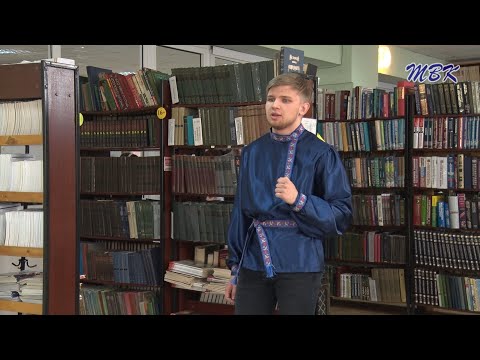 Бердская Библионочь «Весь мир – театр!» и… дети в нем актеры