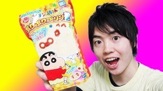 ケツプリンを作ろう！クレヨンしんちゃん ぷりぷりプリン２を作ってみた！