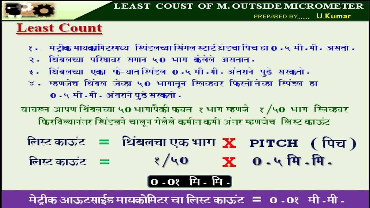 least count In metrology, the least count of a measuring instrument is the smallest change in the measured quantity that can be resolved on the instrument's scale. least count In metrology, the least count of a measuring instrument is the smallest change in the measured quantity that can be resolved on the instrument's scale.