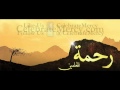Ustadh Usama Canon Promotes CelebrateMercy's