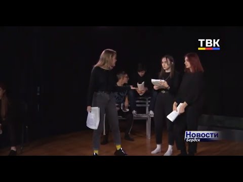 Бердский «Гистрион» стал в этом году единственным в НСО Заслуженным коллективом народного творчества Бердский «Гистрион» стал в этом году единственным в НСО Заслуженным коллективом народного творчества