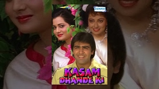 Kasam Dhande Ki