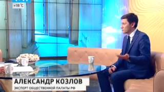 Горячая линия Общественной палаты РФ по вопросам организации и проведения капитального ремонта многоквартирных домов