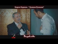 Bahrom Karimov-Dushm...